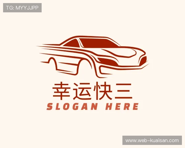 认识一分快三网站推荐